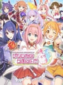princessConnect