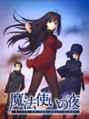 mahoutsukaiNoYoru