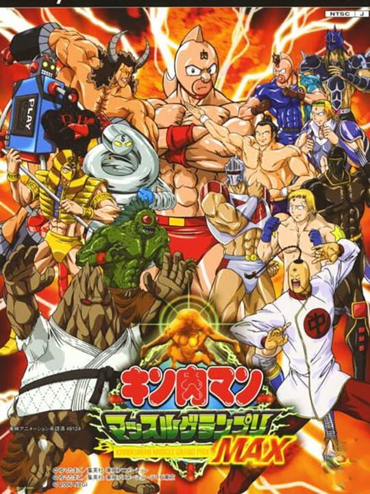 kinnikumanMuscleGrandPrixMax