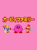 kirbyFamily