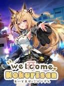 welcomeKokuriSan
