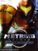 metroidPrime2Echoes