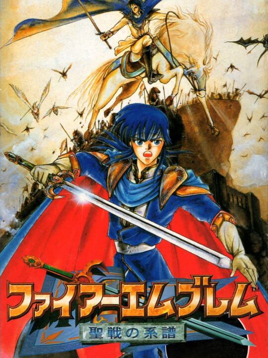 fireEmblemGenealogyOfTheHolyWar