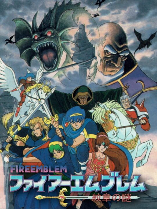 fireEmblemMysteryOfTheEmblem