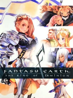 ファンタジーアース ゼロ