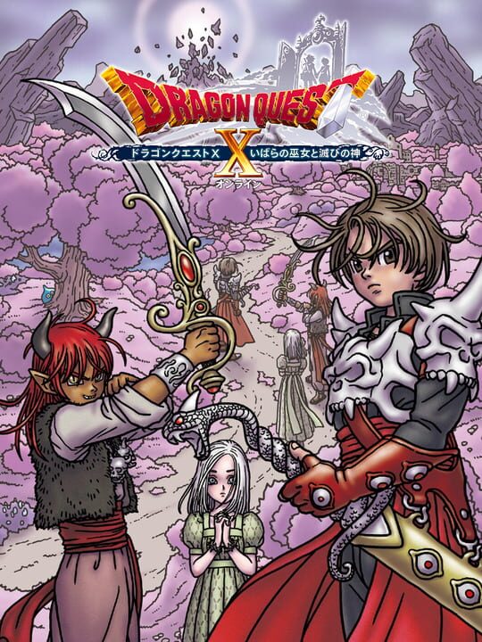 dragonQuestXIbaraNoMikoToHorobiNoKamiOnline