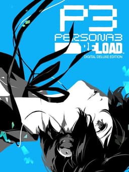 ペルソナ3 リロード デジタルデラックスエディション