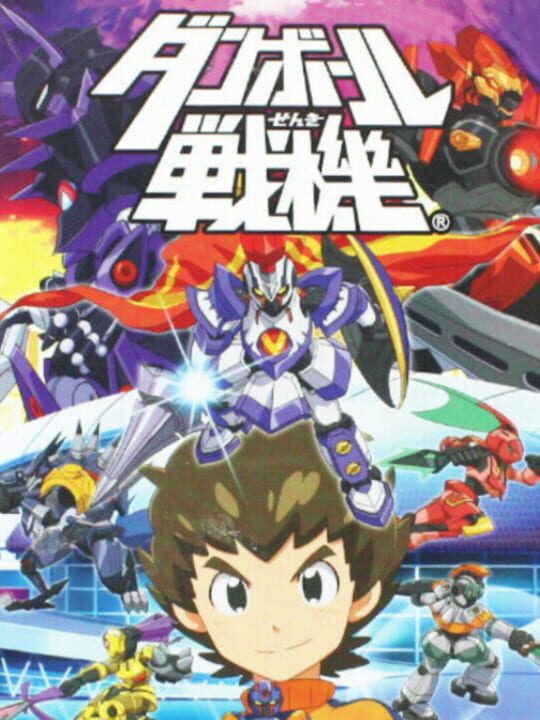 danballSenki