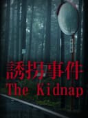 chillasArtTheKidnap