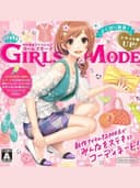 wagamamaFashionGirlsModeYokubariSengenTokimekiUp
