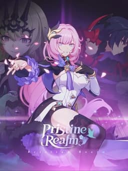 崩壊3rd: プリスティン・レルム
