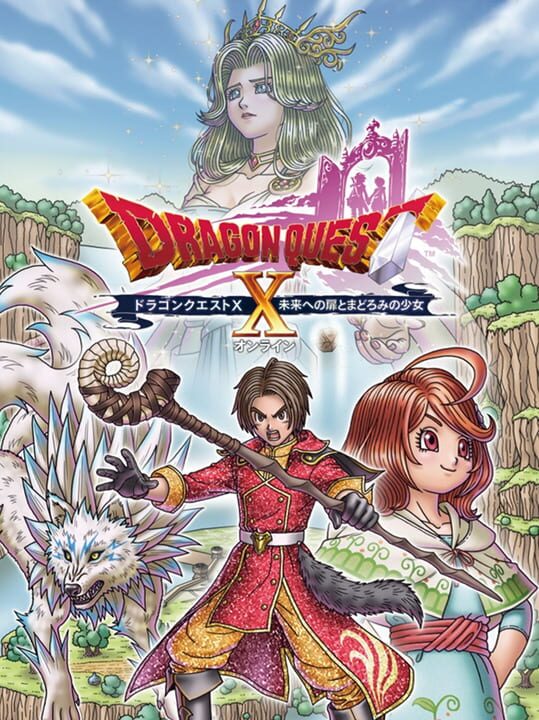 dragonQuestXMiraiTobiraMadoromiShoujoOnline