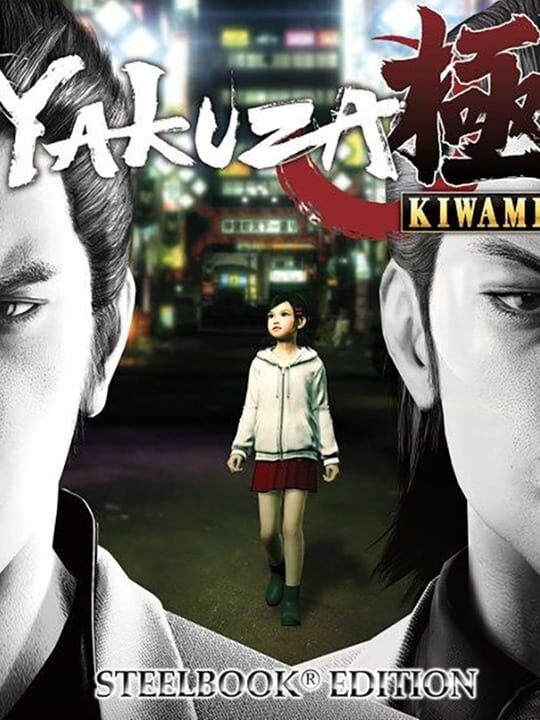yakuzaKiwamiSteelbookEdition