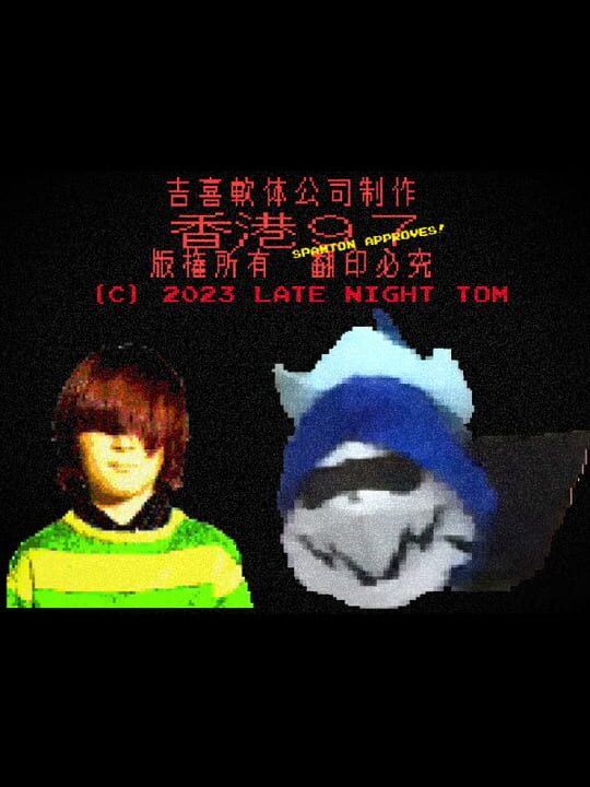 deltarune97