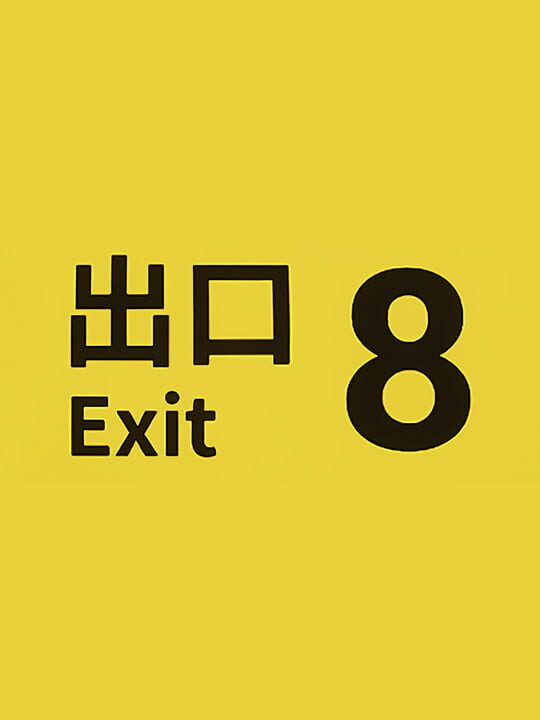 theExit8