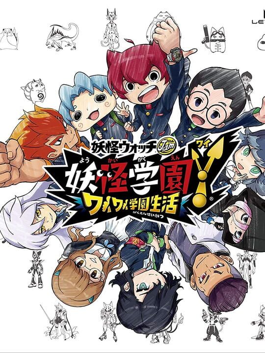 ySchoolHeroesBustlinSchoolLife