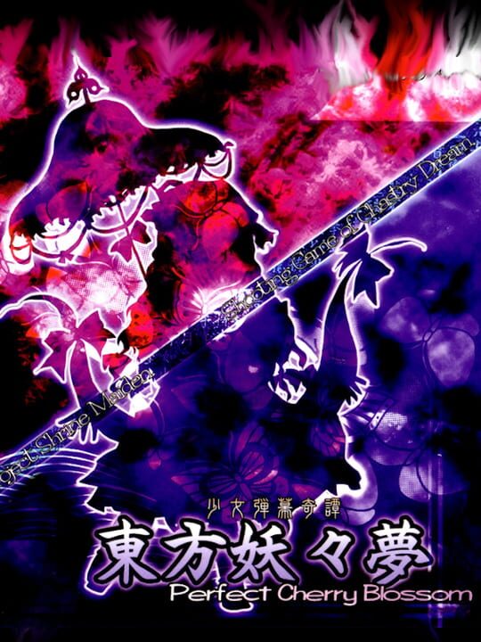 touhouYouyoumuPerfectCherryBlossom