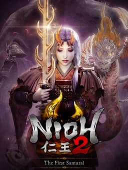 仁王2：第一の侍