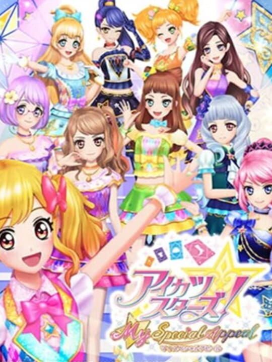 aikatsuStarsMySpecialAppeal