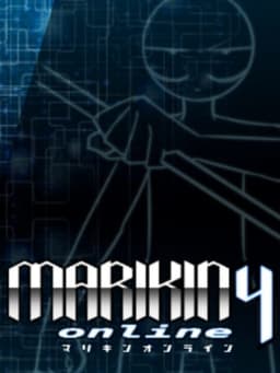 マリキンオンライン4