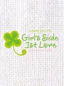 tokimekiMemorialGirlsSide1stLove