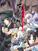 ayakashibitoGenyouIbunrokuPortable