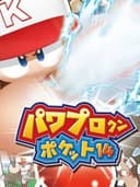pawapuroKunPocket14