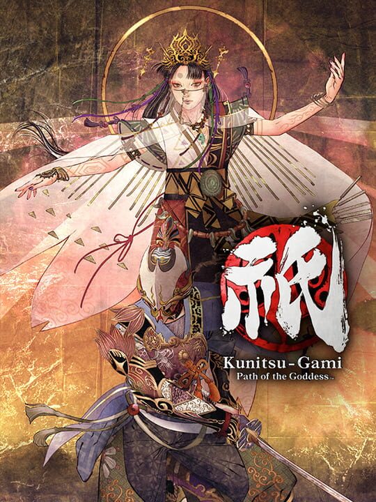 kunitsuGamiPathOfTheGoddess