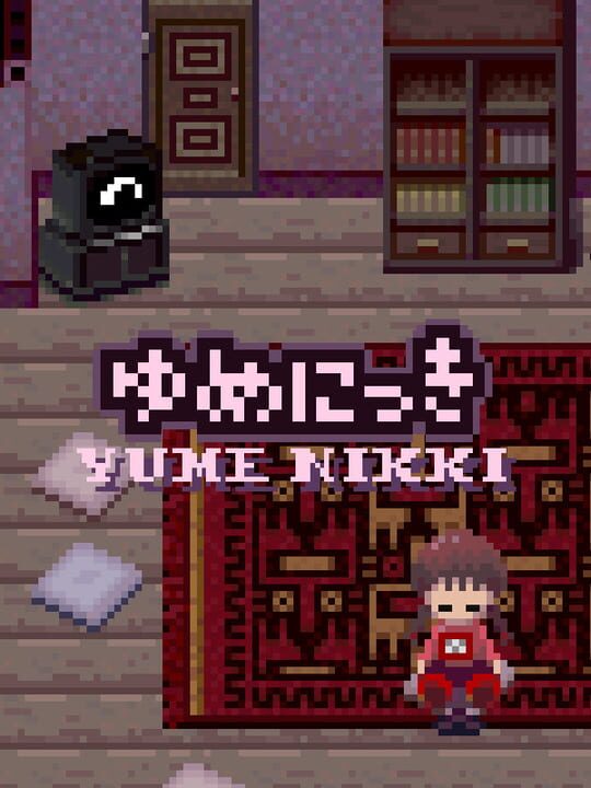 yumeNikki
