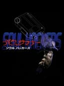 devilSummonerSoulHackers
