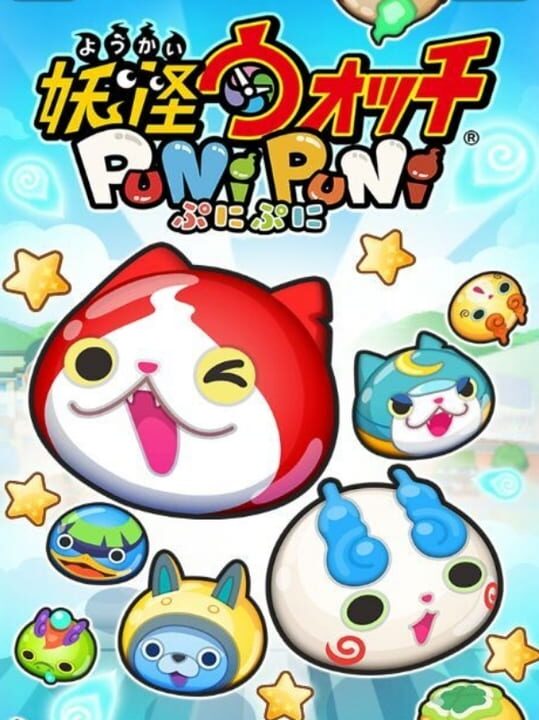 yoKaiWatchPuniPuni