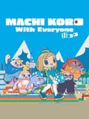 machiKoroWithEveryone