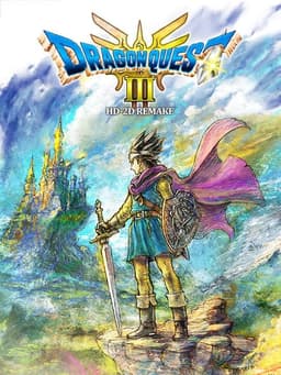 ドラゴンクエストIII そして伝説へ…