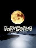 moonlightSyndrome