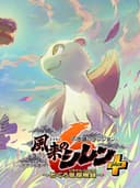 shirenTheWanderer6ToguroIslandExplorationRecordPlusPack