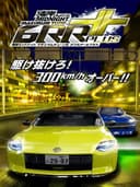 wanganMidnightMaximumTune6rrPlus