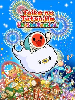 太鼓の達人：リズムフェスティバル