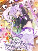 okayuNyumu