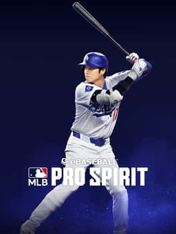 eBASEBALL MLB プロスピリッツ