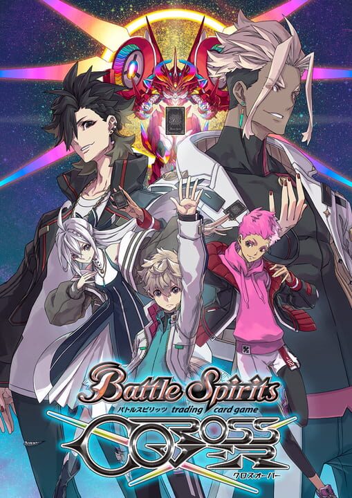 battleSpiritsCrossOver