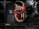 kuruiZuki