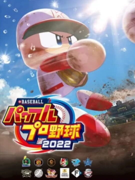 eBaseballPawafuruPuroyakyu2022PowerfulEdition