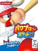 pawapuroKunPocket12