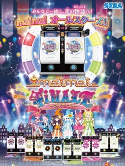 maimai FiNALE