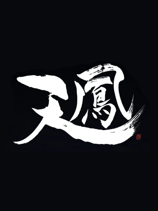 tenhou
