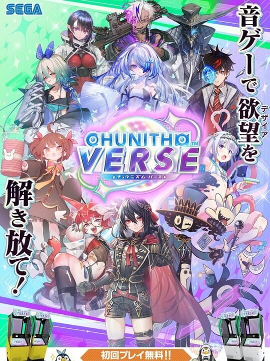 chunithmVerse