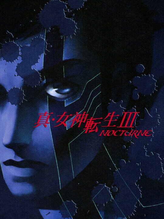 shinMegamiTenseiIiiNocturne