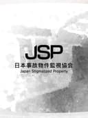 japanStigmatizedProperty