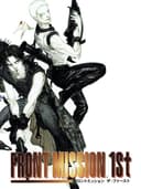 frontMission1st