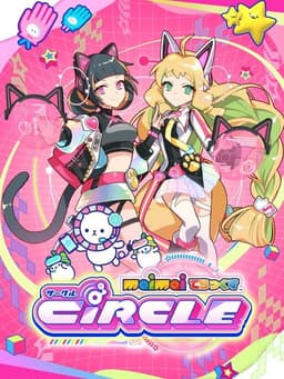maimai でらっくす CiRCLE